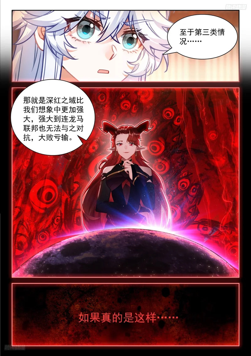 回归，清点收获（一） 第8页
