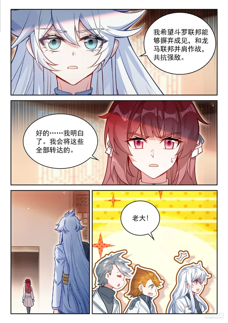 回归，清点收获（一） 第9页