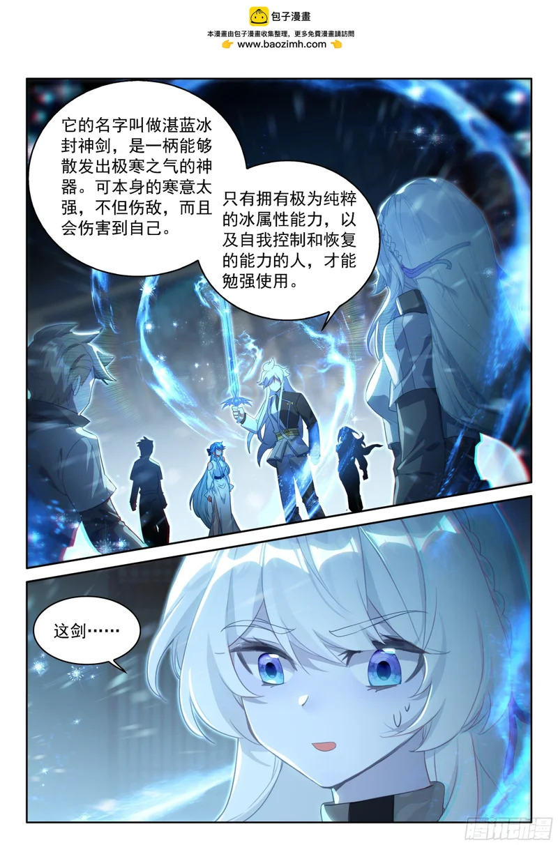 回归，清点收获（一） 第13页