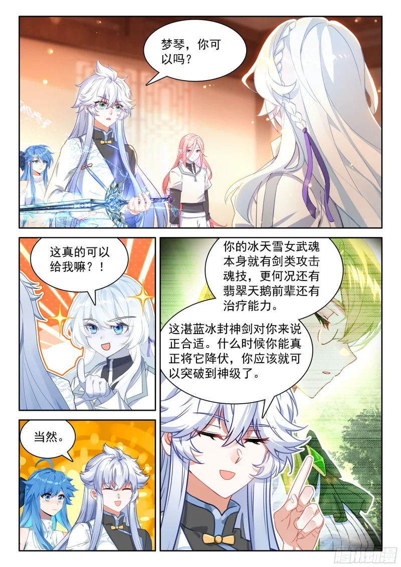 回归，清点收获（一） 第14页