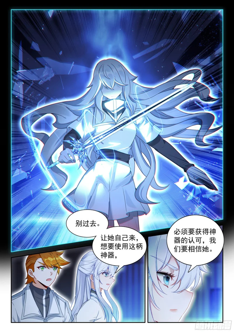 回归，清点收获（一） 第16页