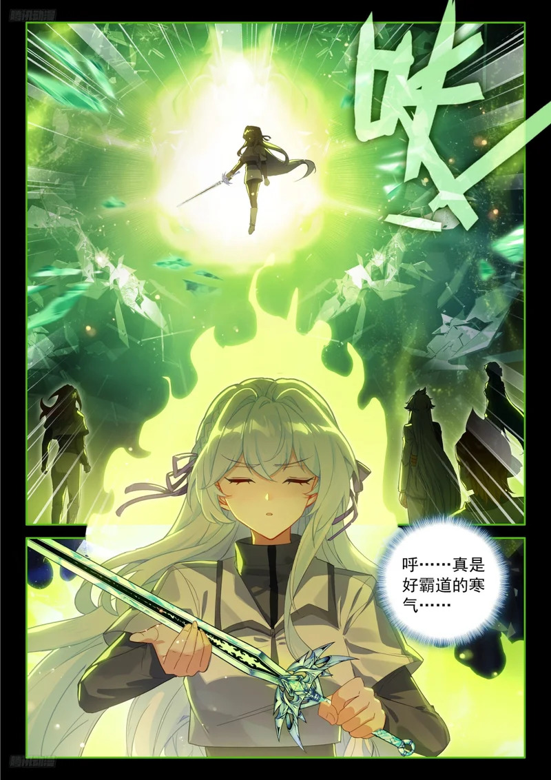 回归，清点收获（二） 第3页