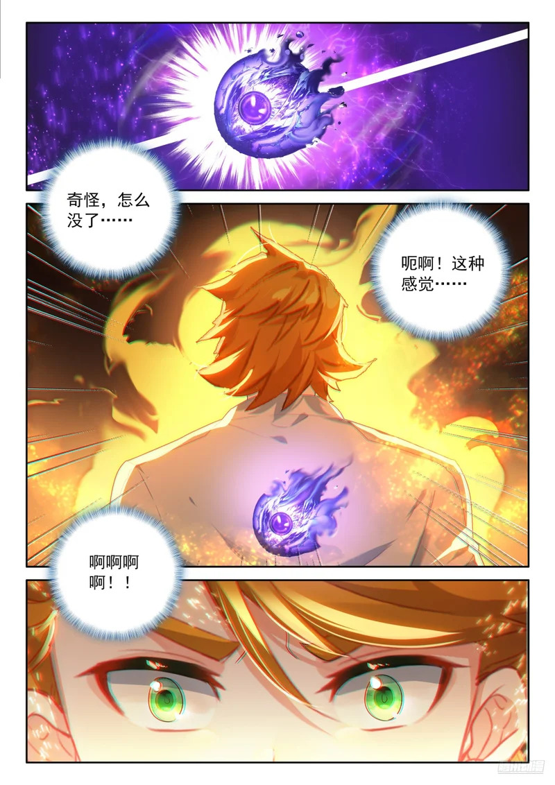 回归，清点收获（二） 第9页