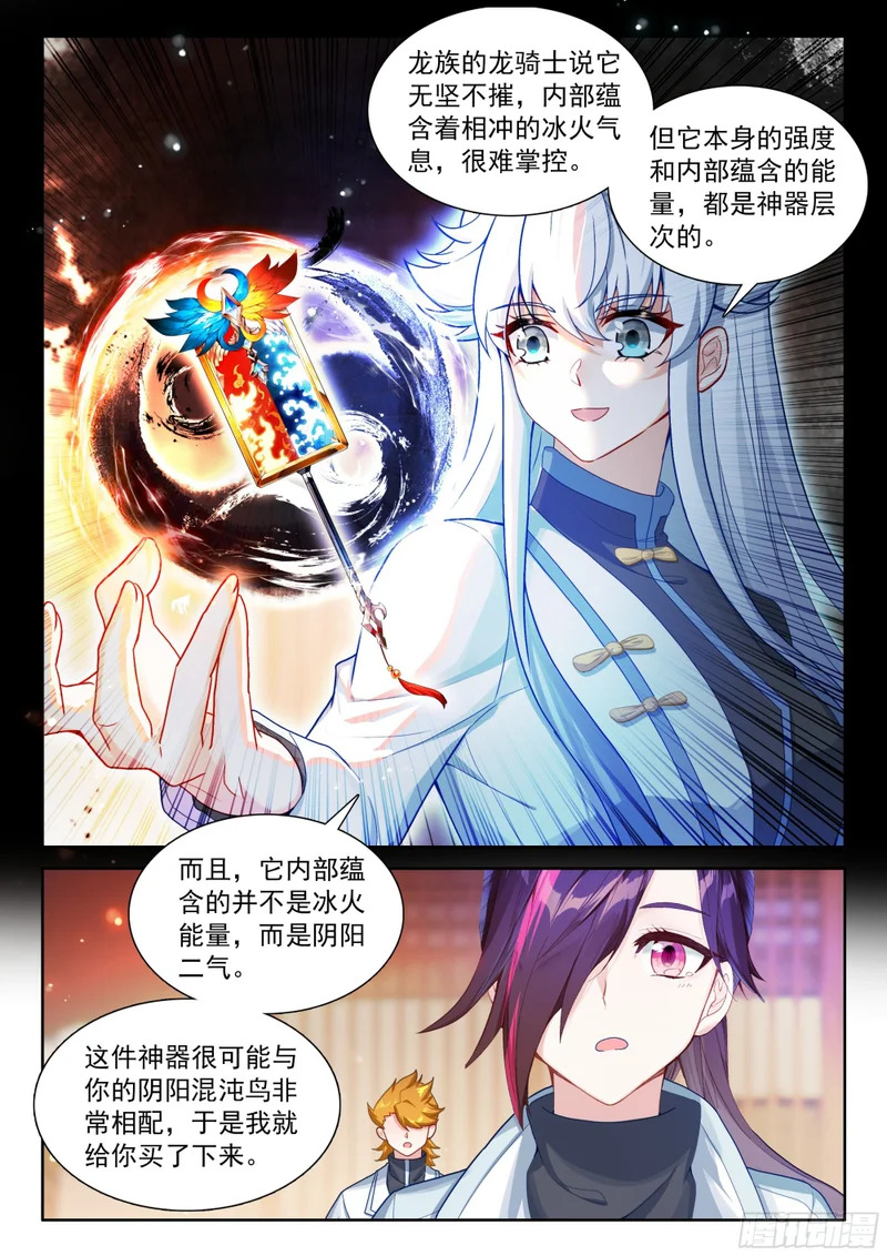 回归，清点收获（二） 第16页