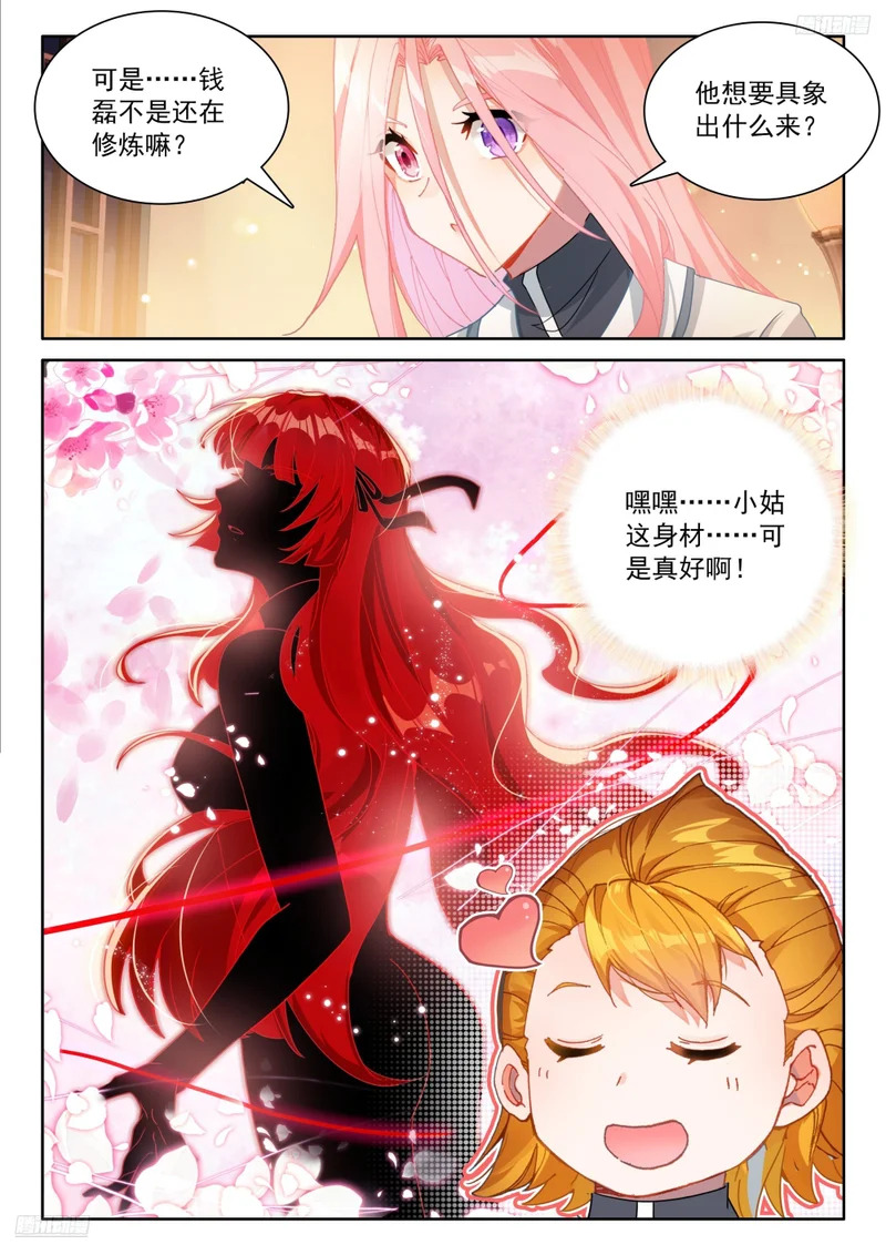回归，清点收获（三） 第8页