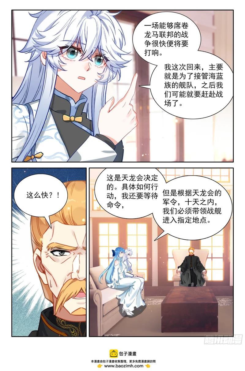 回归，清点收获（三） 第17页