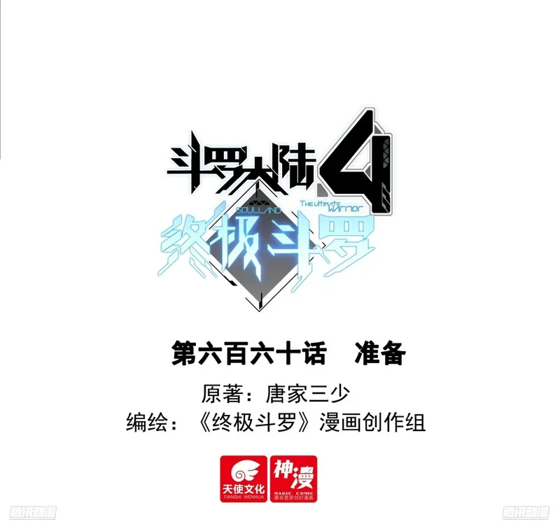 准备 第1页