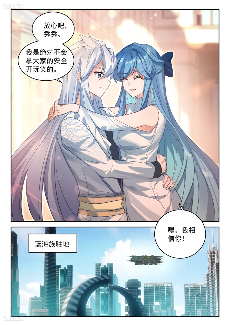 准备 第4页