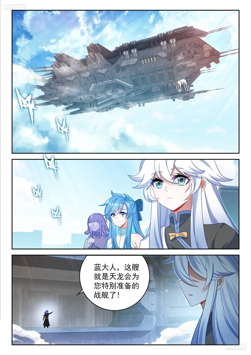 准备 第5页