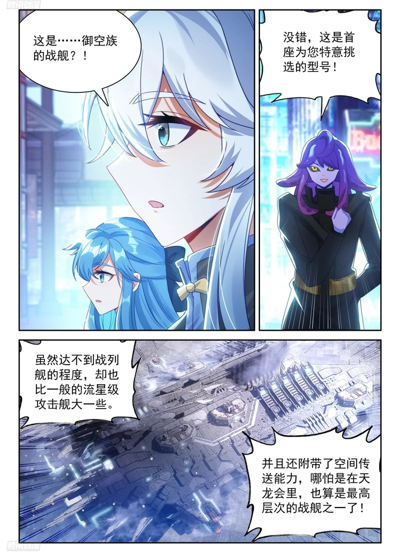 准备 第6页