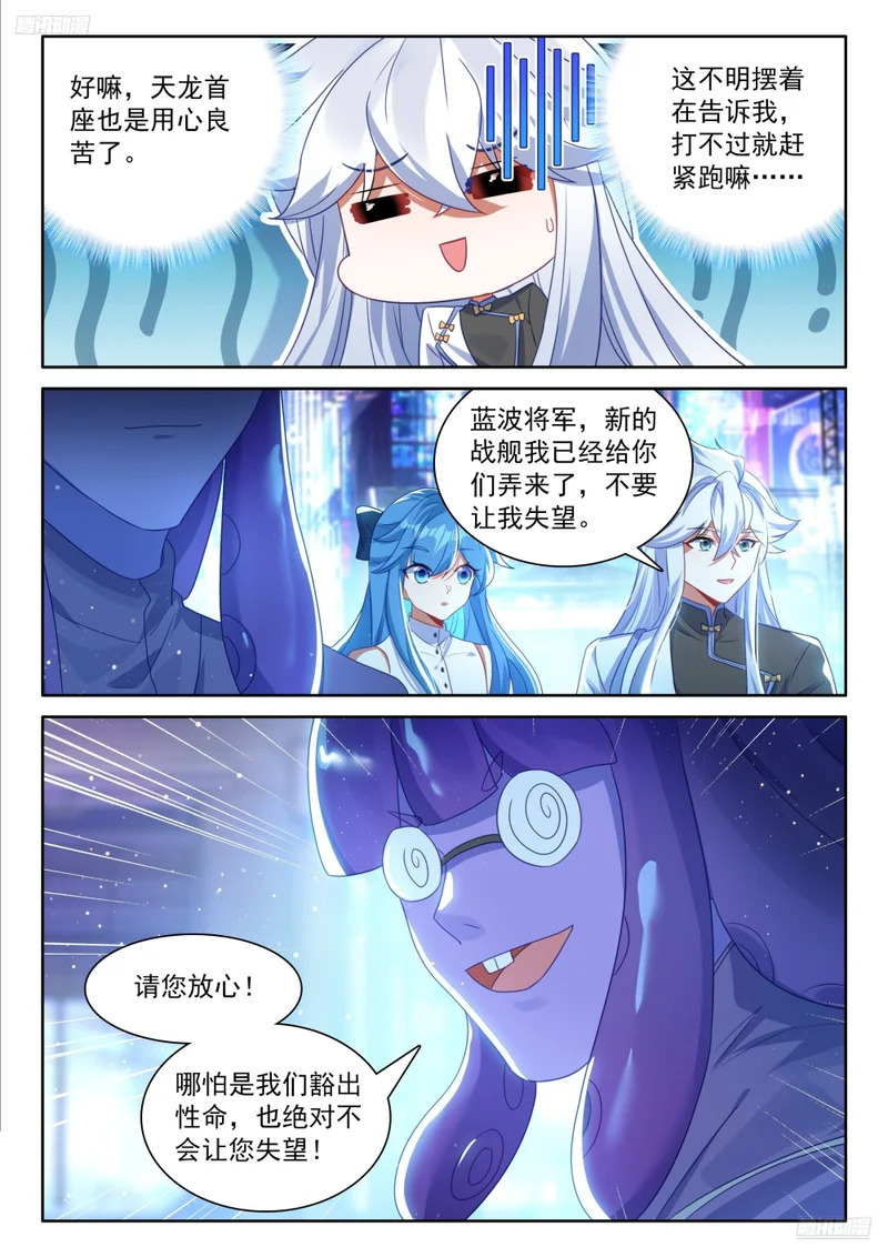 准备 第7页
