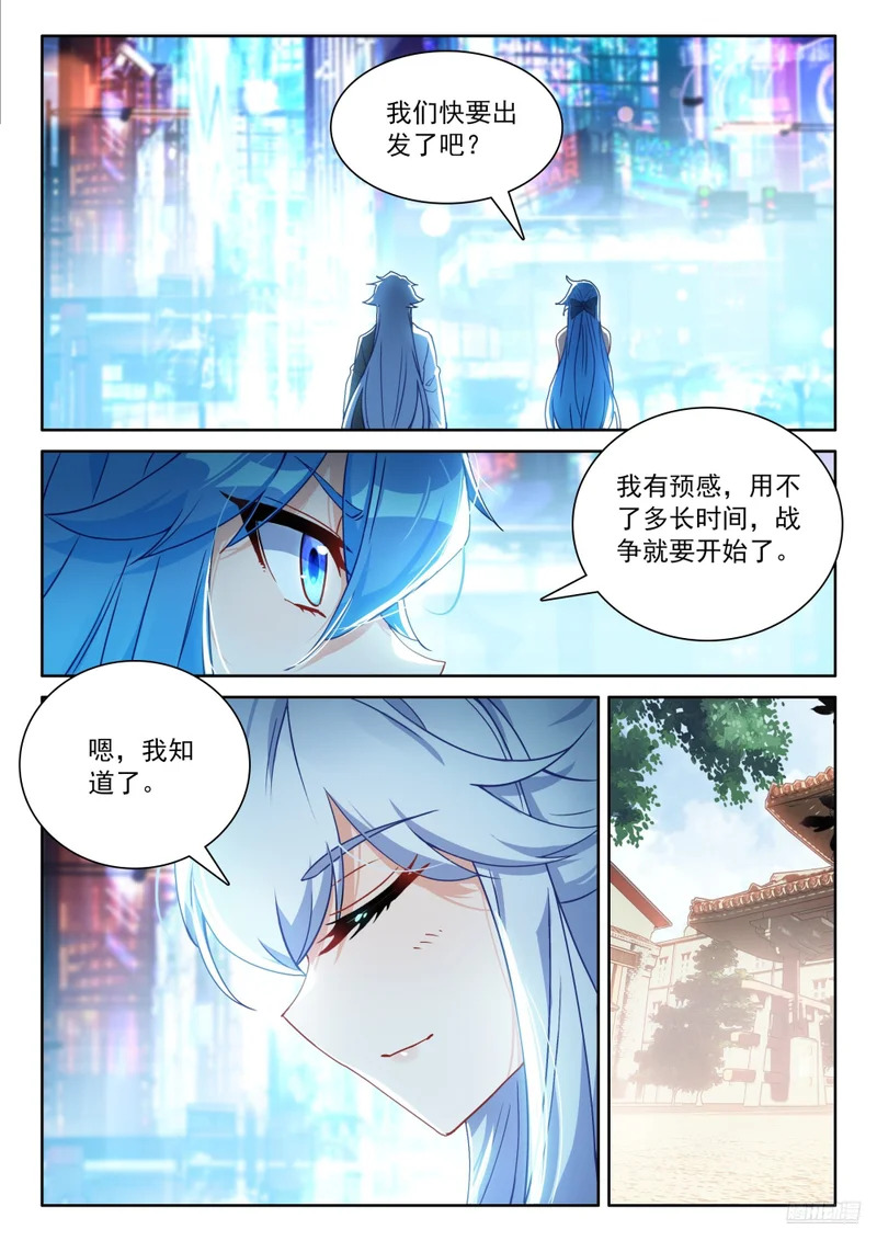 准备 第9页