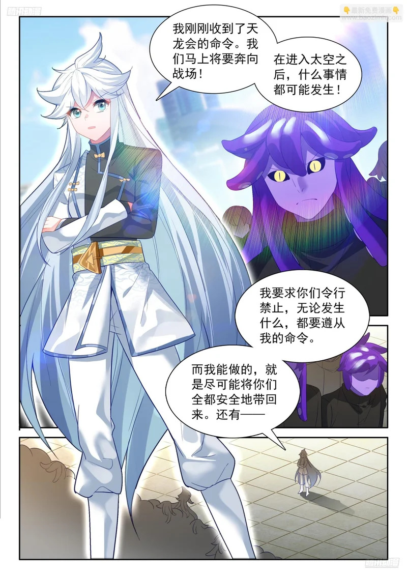 准备 第12页