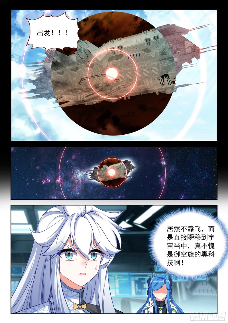准备 第14页
