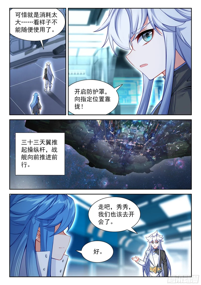 准备 第15页