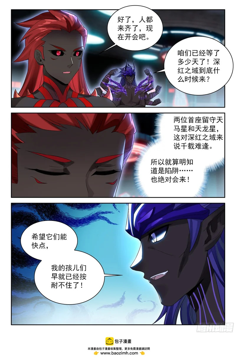 准备 第17页