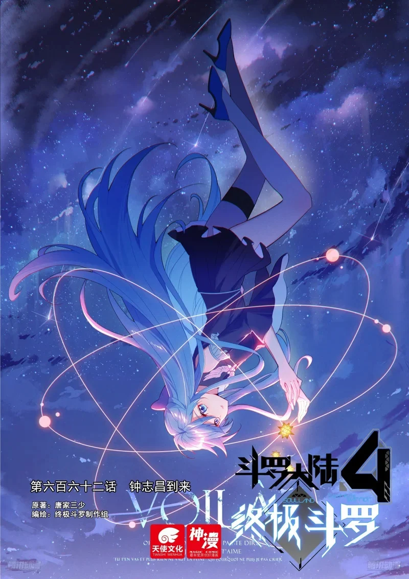 钟志昌到来 第1页
