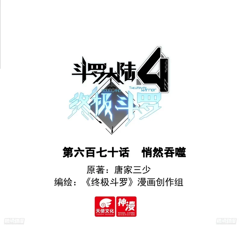 悄然吞噬 第1页