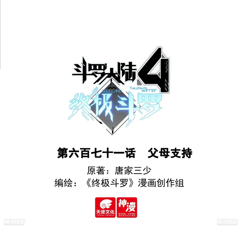 父母支持 第1页