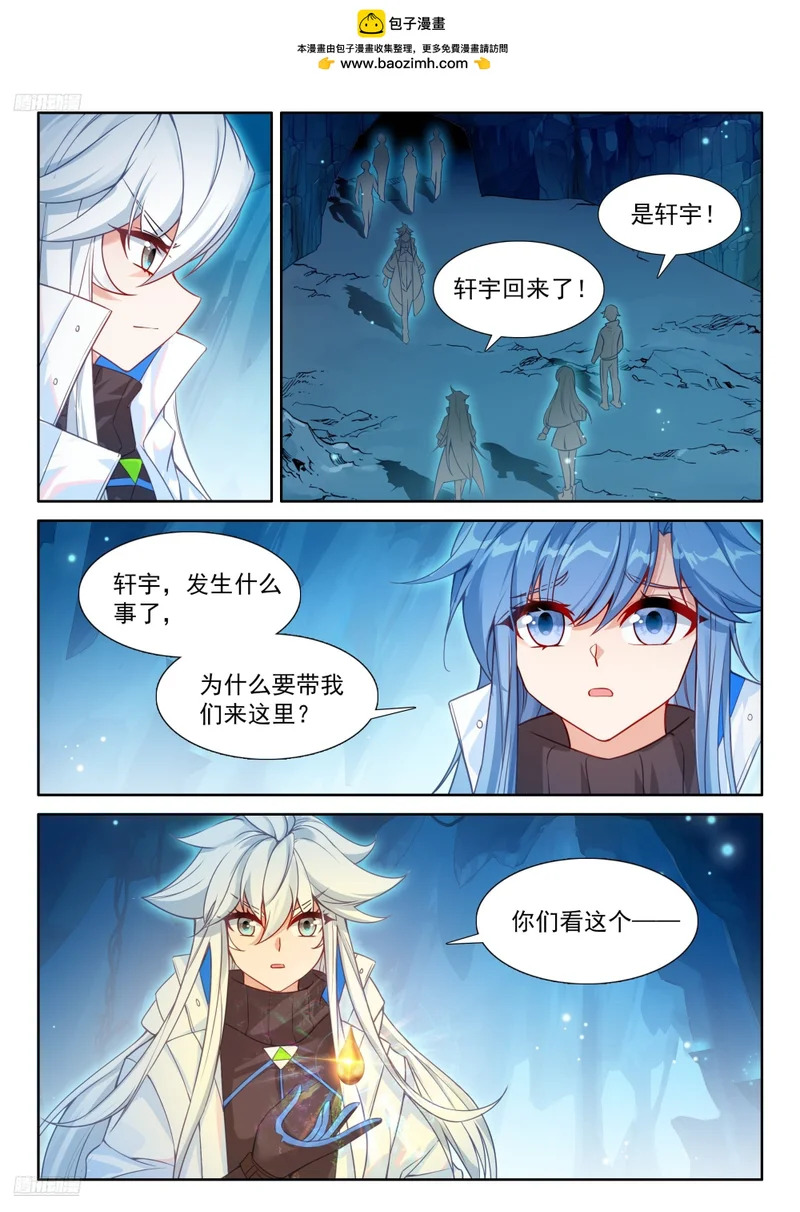父母支持 第2页