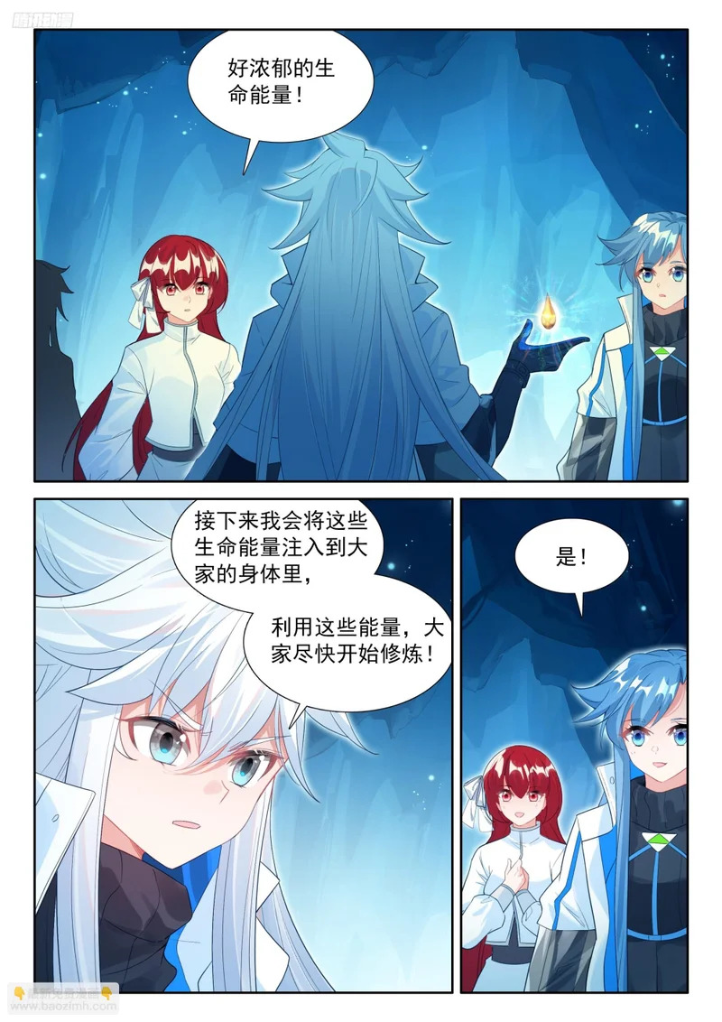 父母支持 第3页