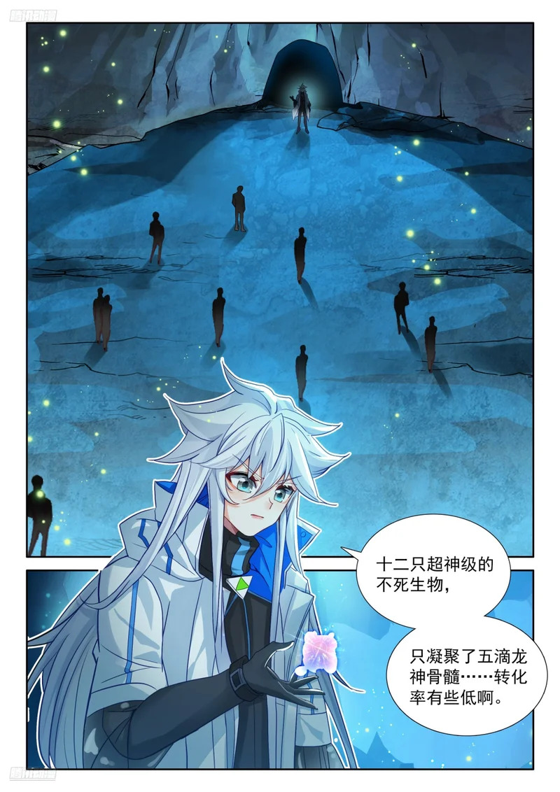 父母支持 第4页