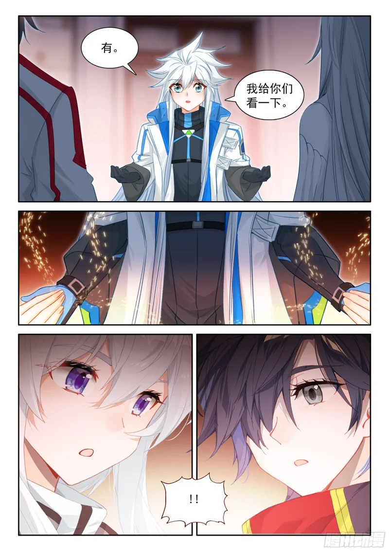 父母支持 第15页