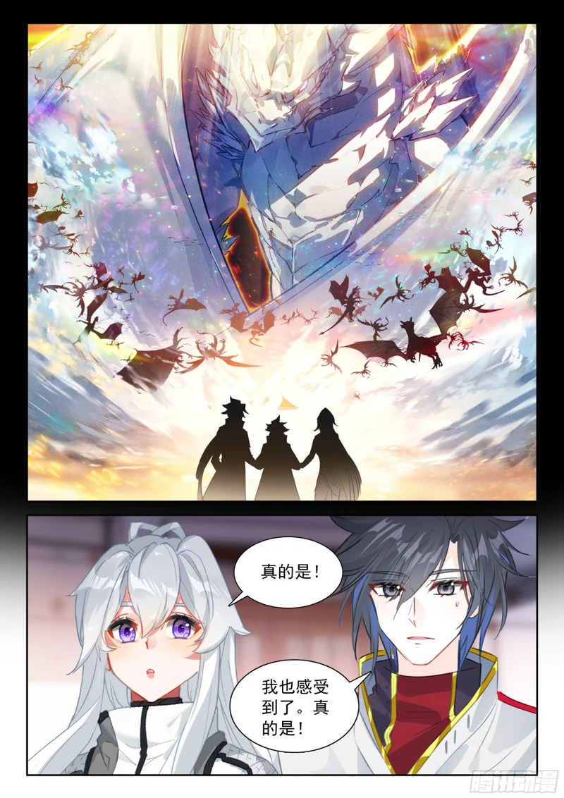 父母支持 第16页