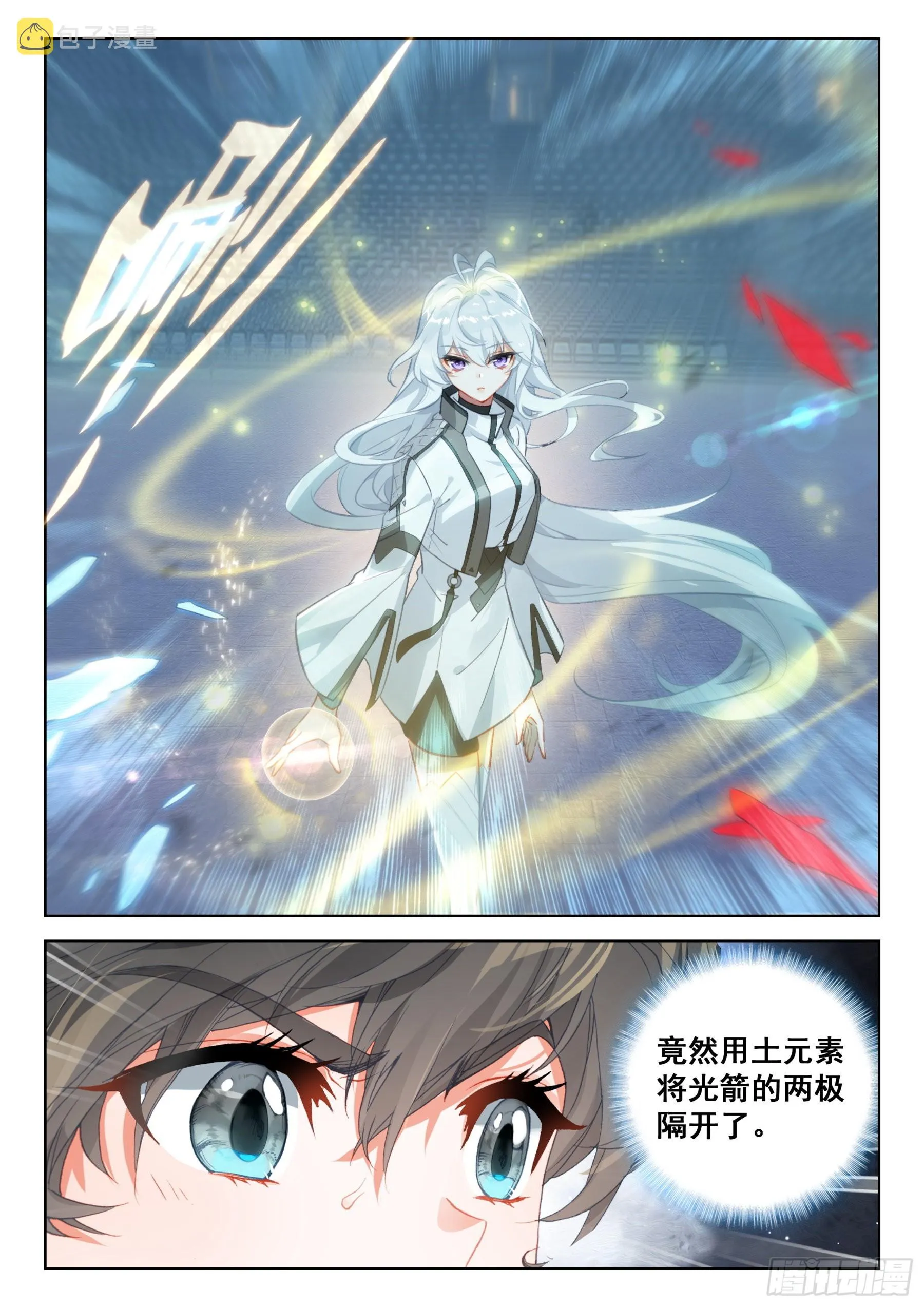 毕业考试的内容 第4页