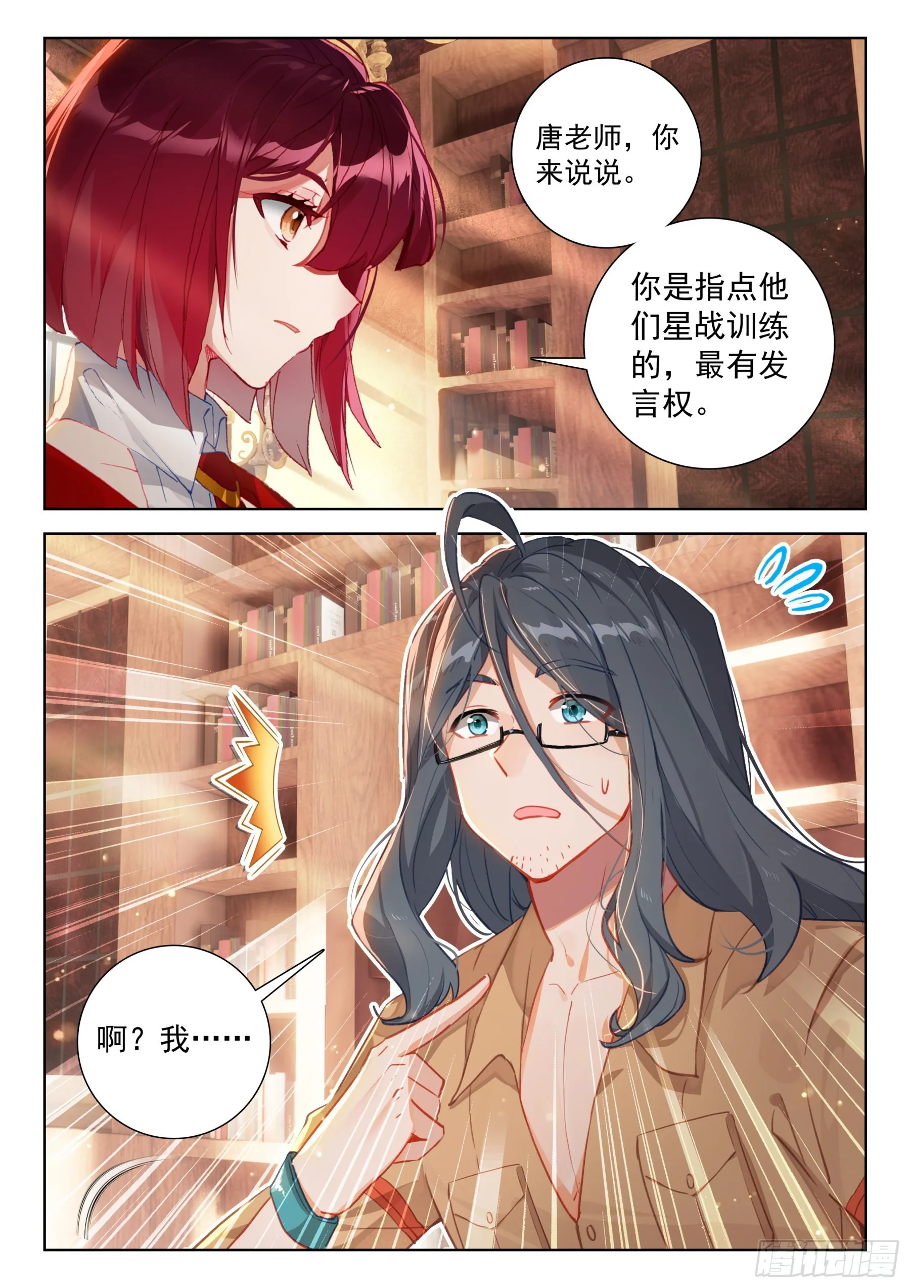 毕业考试的内容 第17页