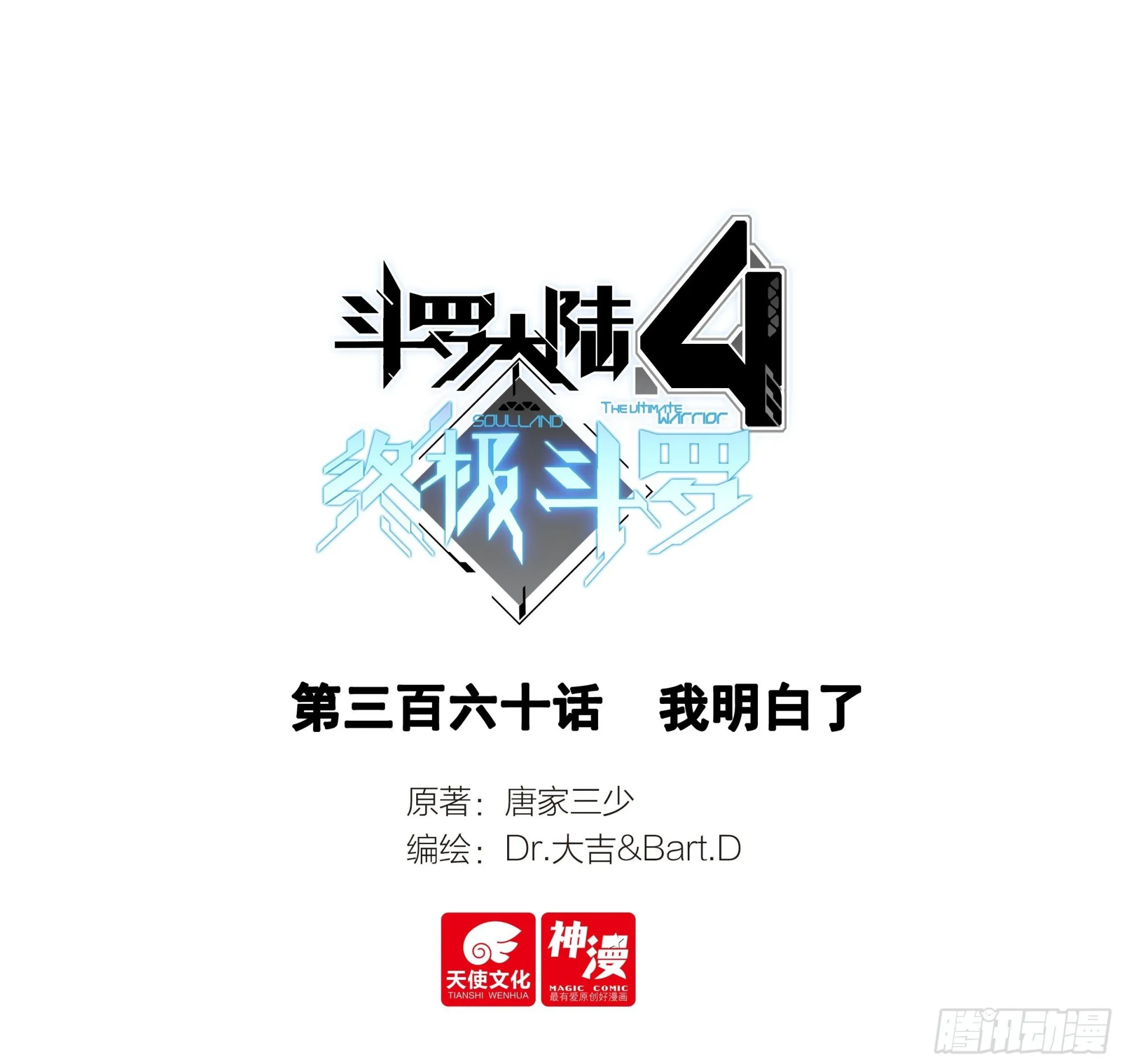 我明白了 第1页