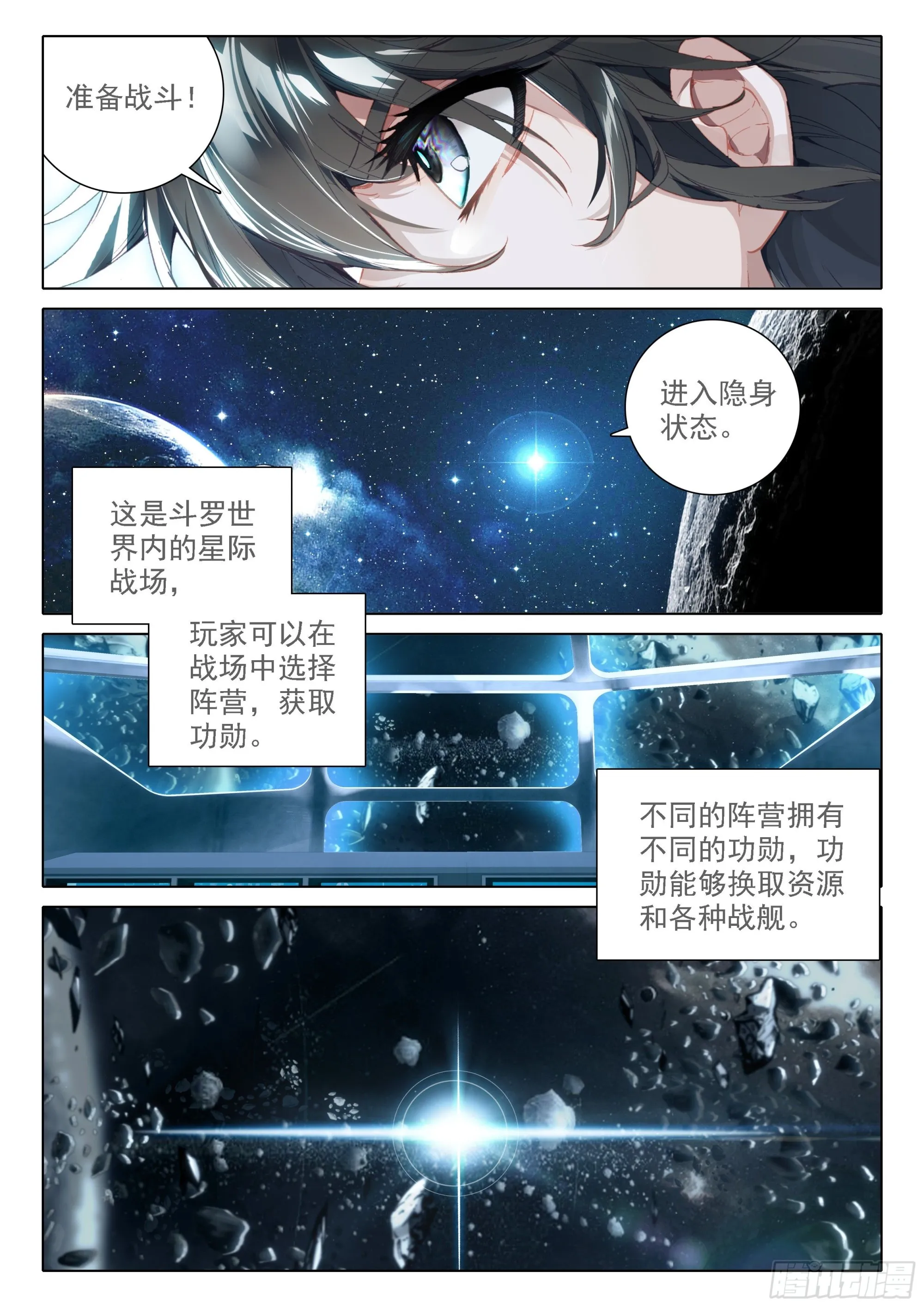 我明白了 第16页