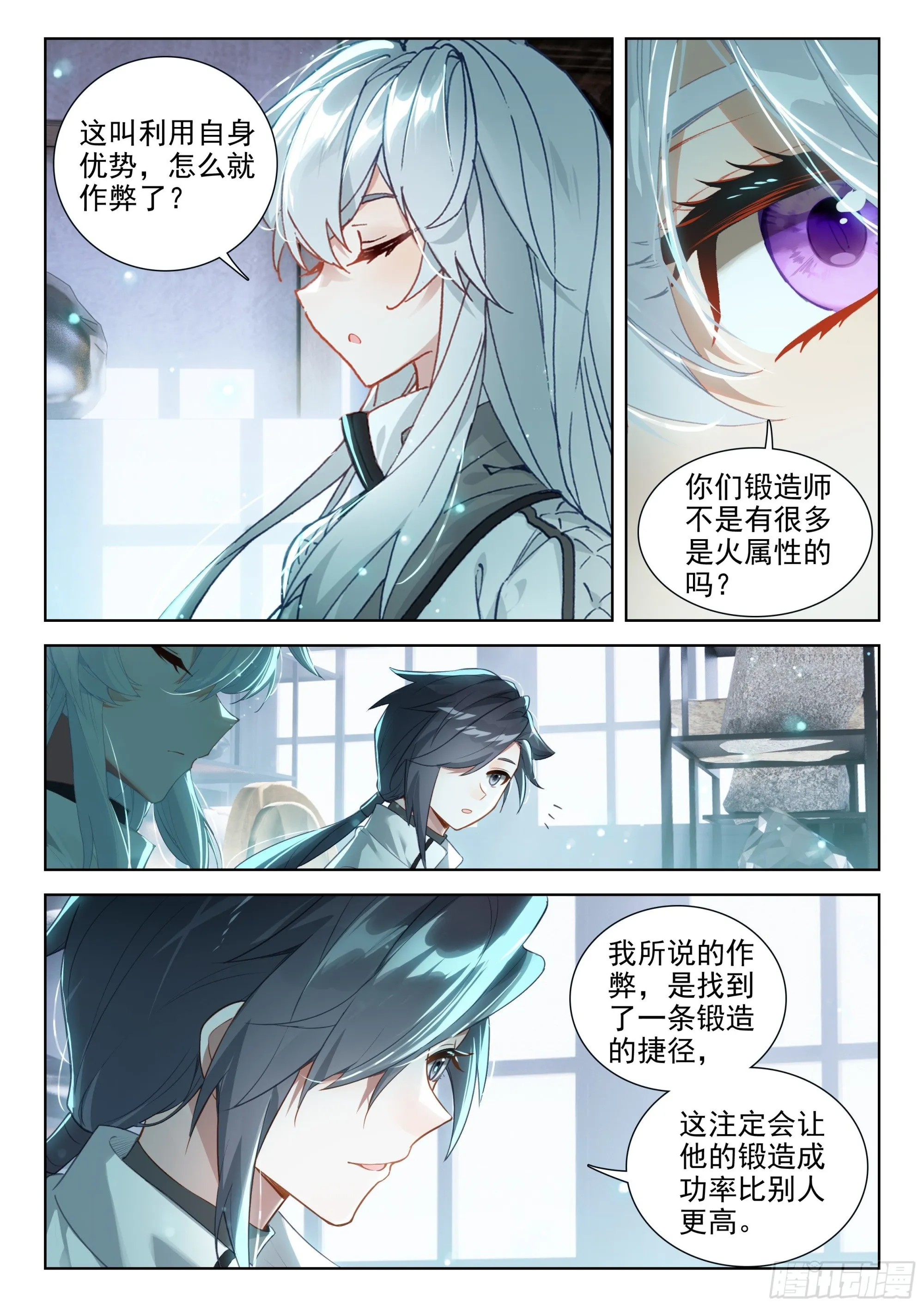 您觉得娜娜老师怎么样 第4页