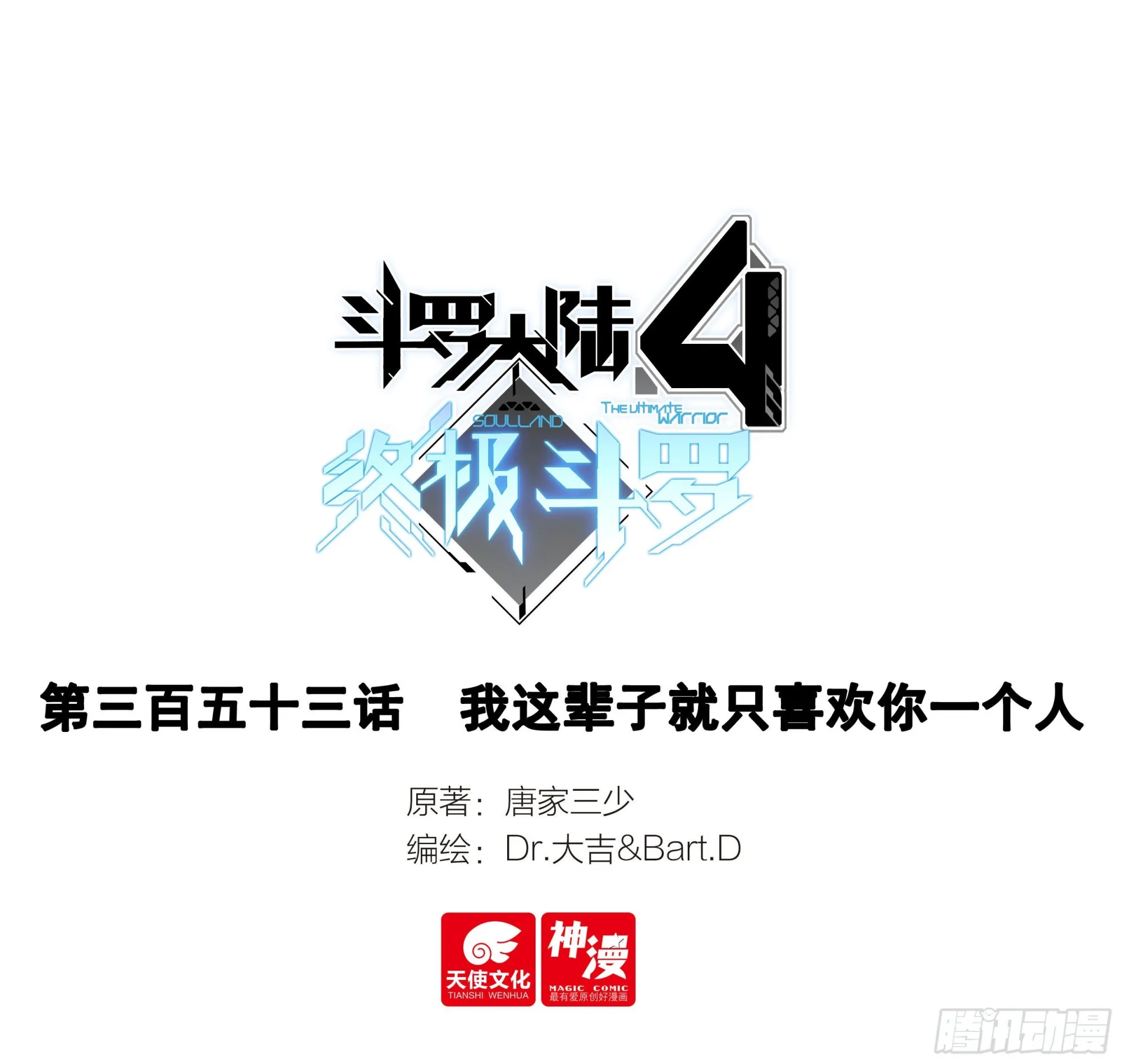 我这辈子就只喜欢你一个人 第1页