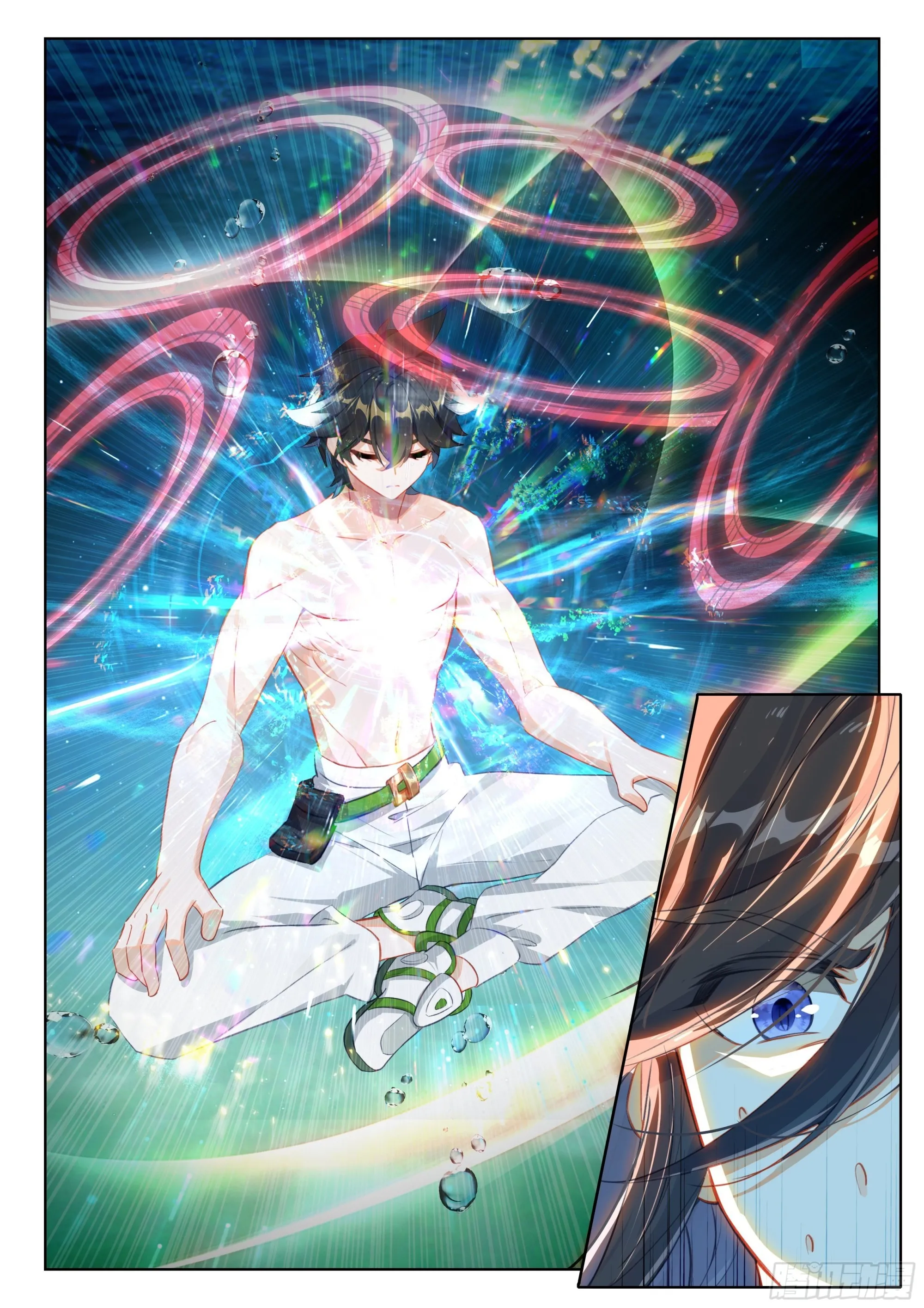 为了龙神 第4页