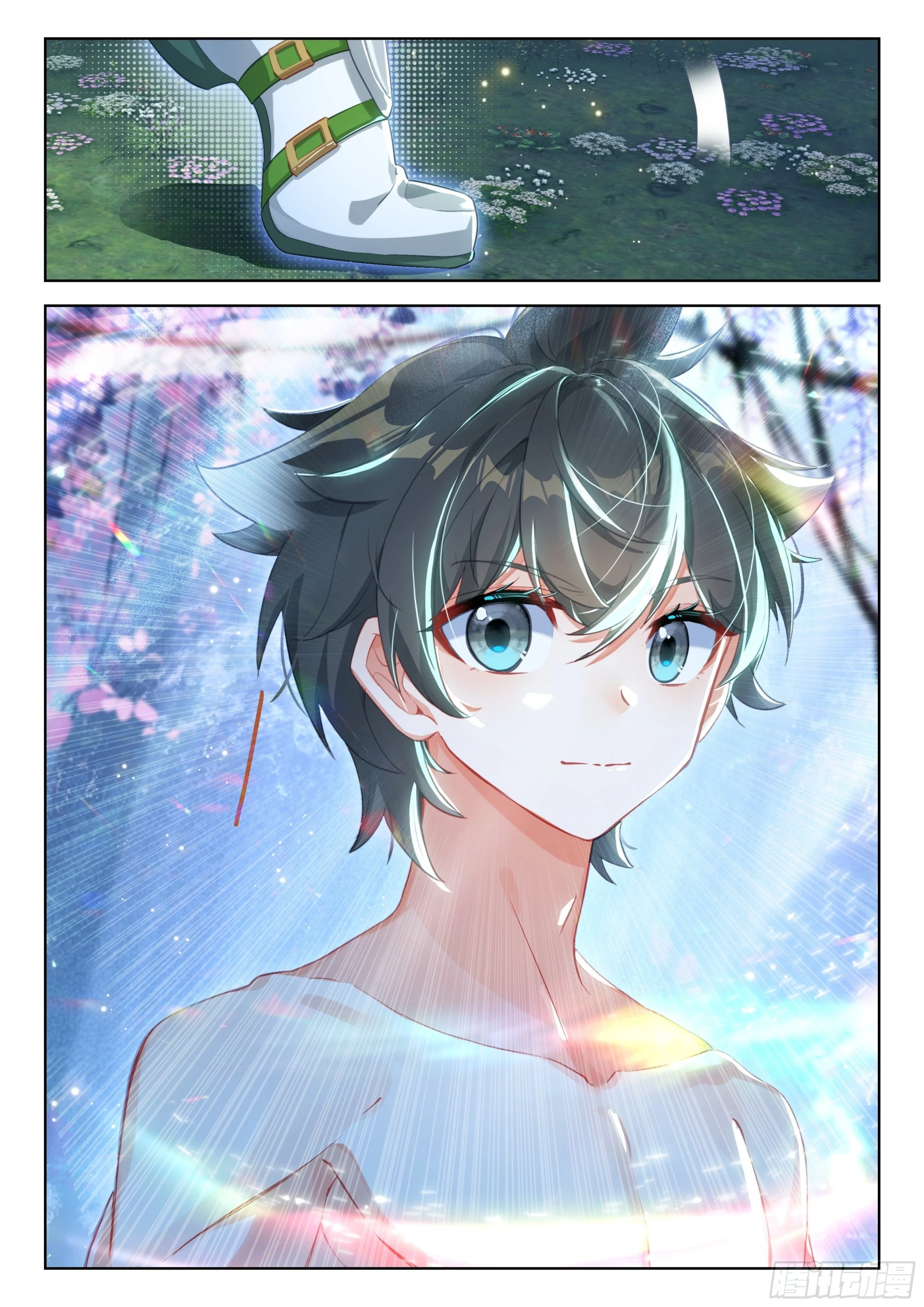 为了龙神 第13页
