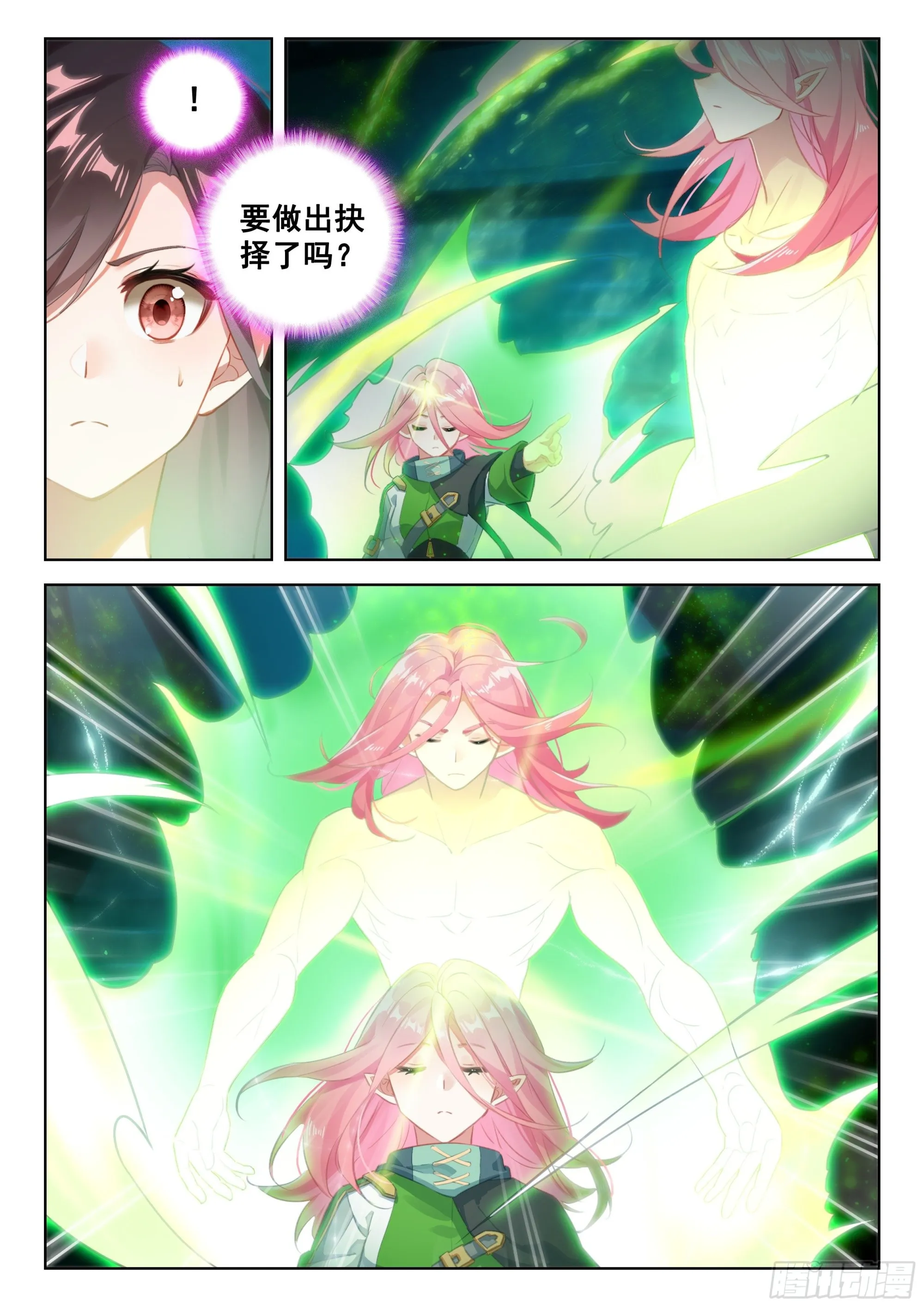 突破 第5页