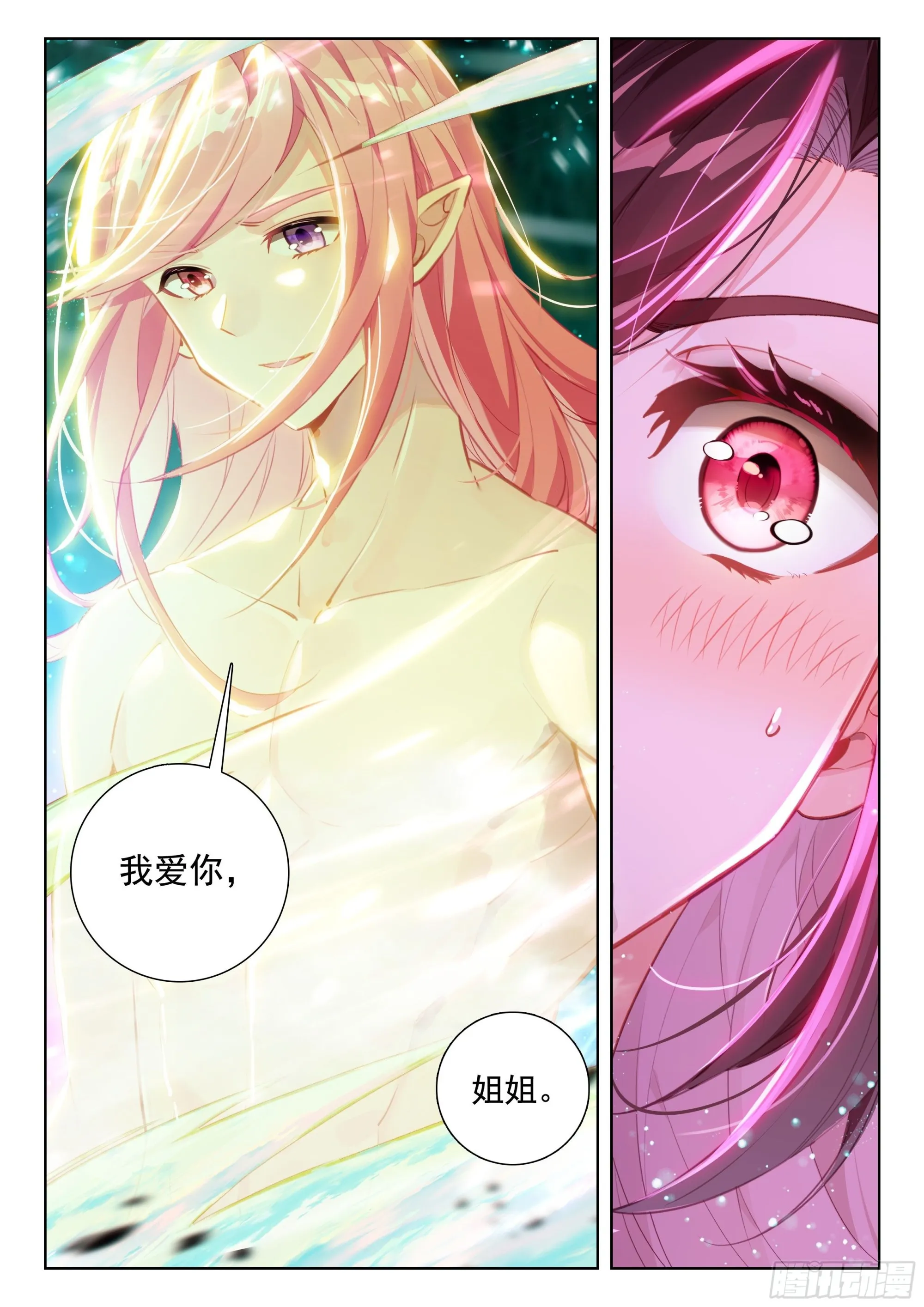 突破 第9页