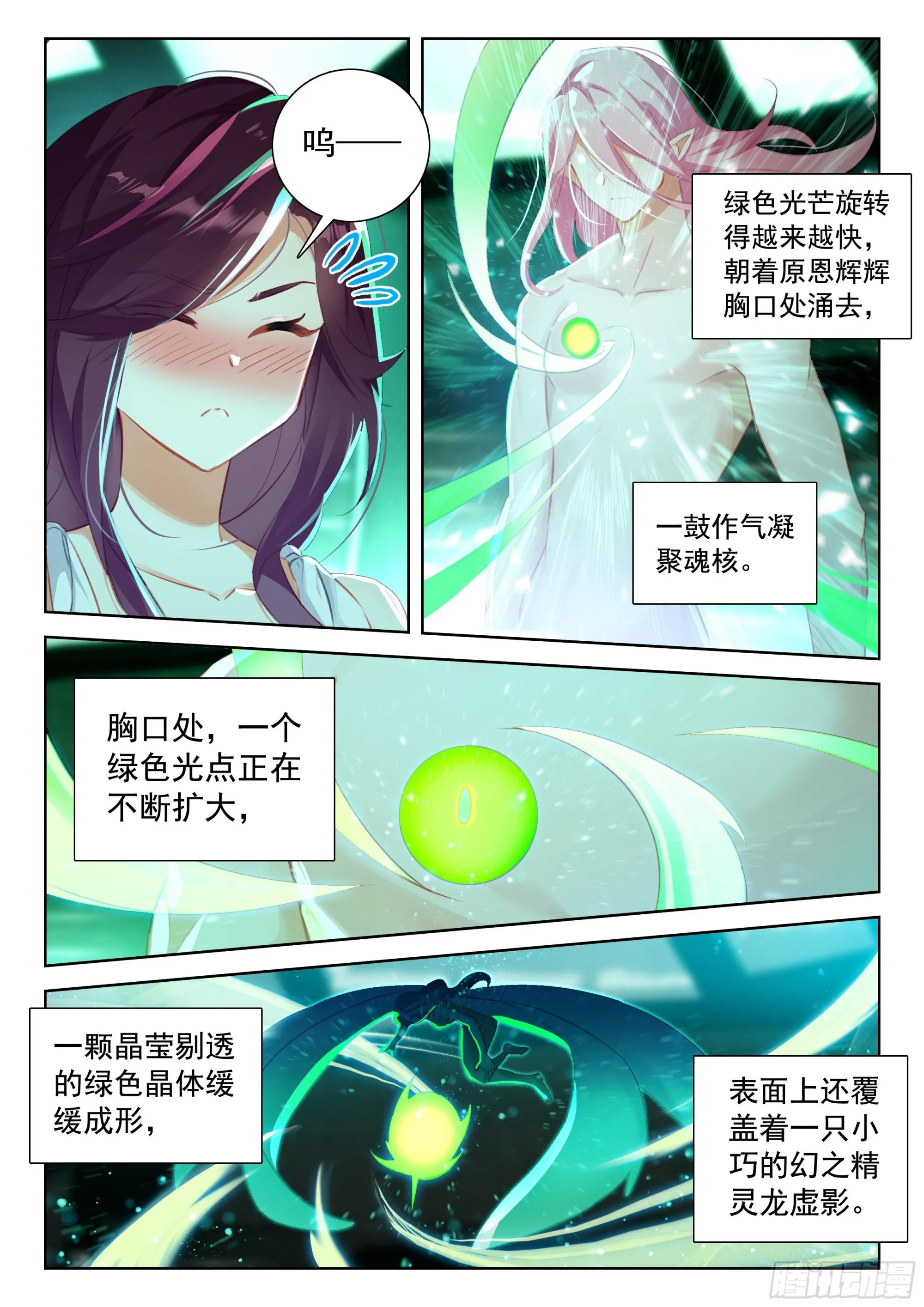 突破 第10页