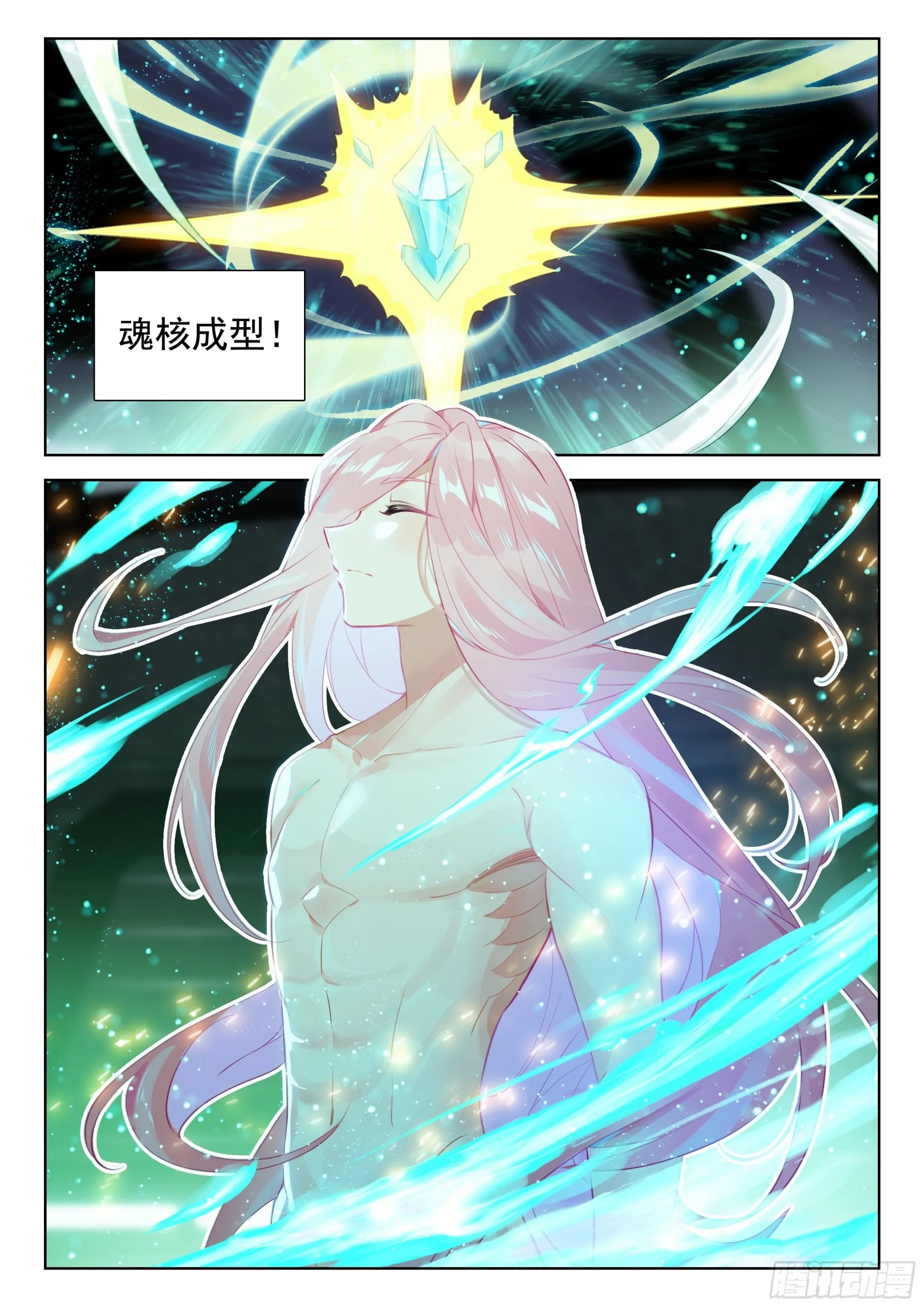 突破 第11页
