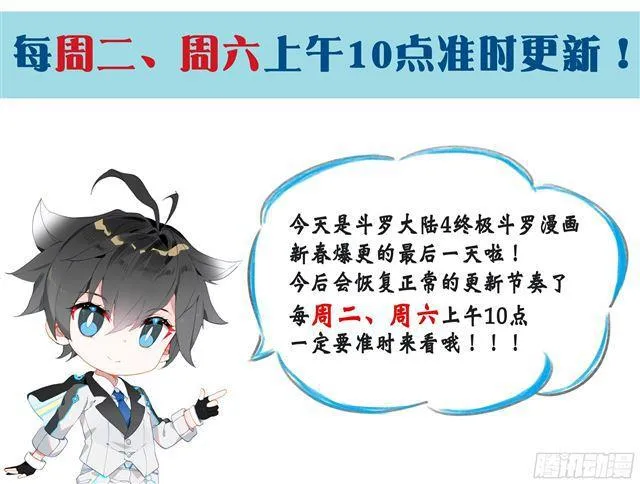 似曾相识（下） 第9页
