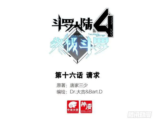 请求 第1页
