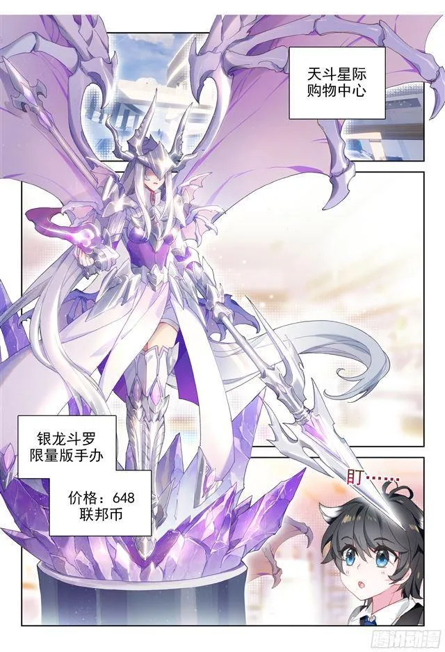 请求 第2页