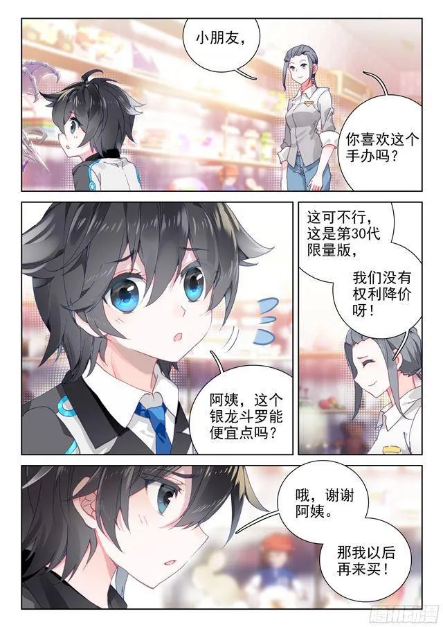 请求 第3页