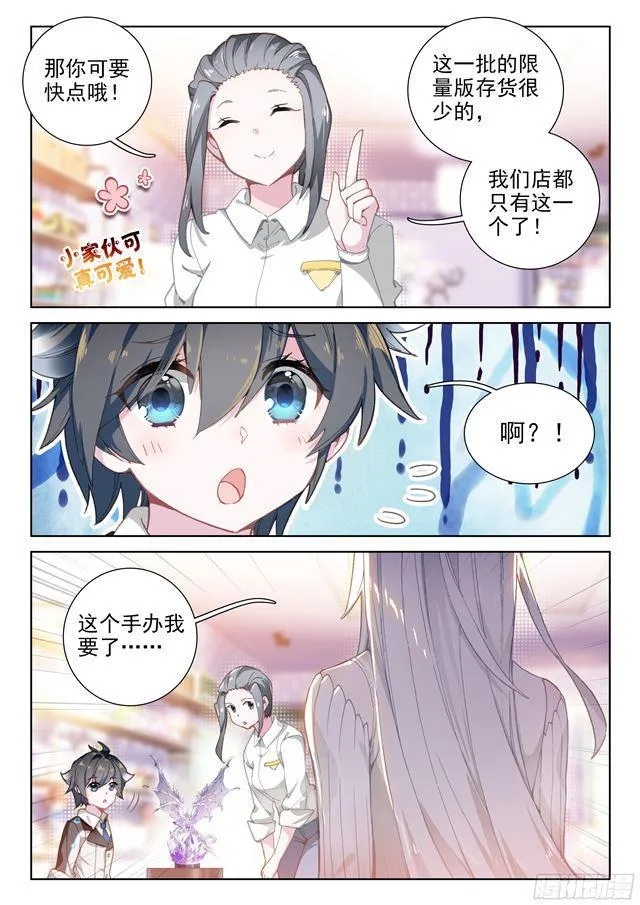 请求 第4页