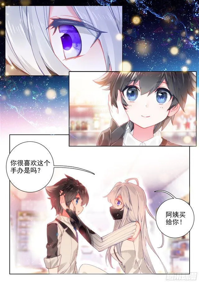 请求 第6页