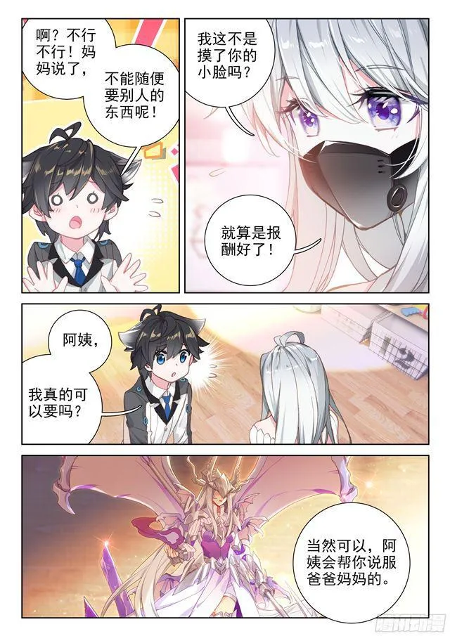 请求 第7页