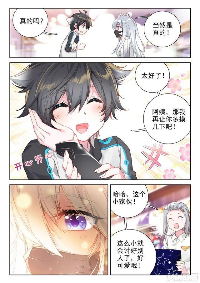 请求 第8页