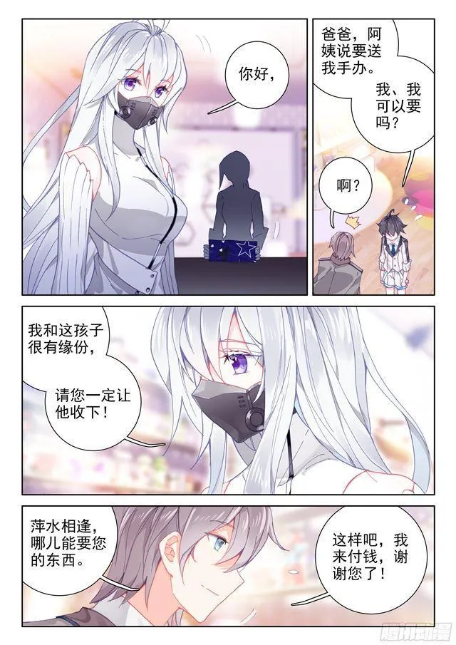 请求 第11页