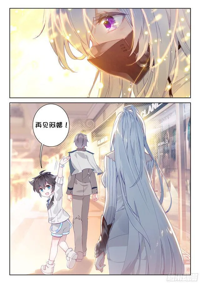 请求 第13页